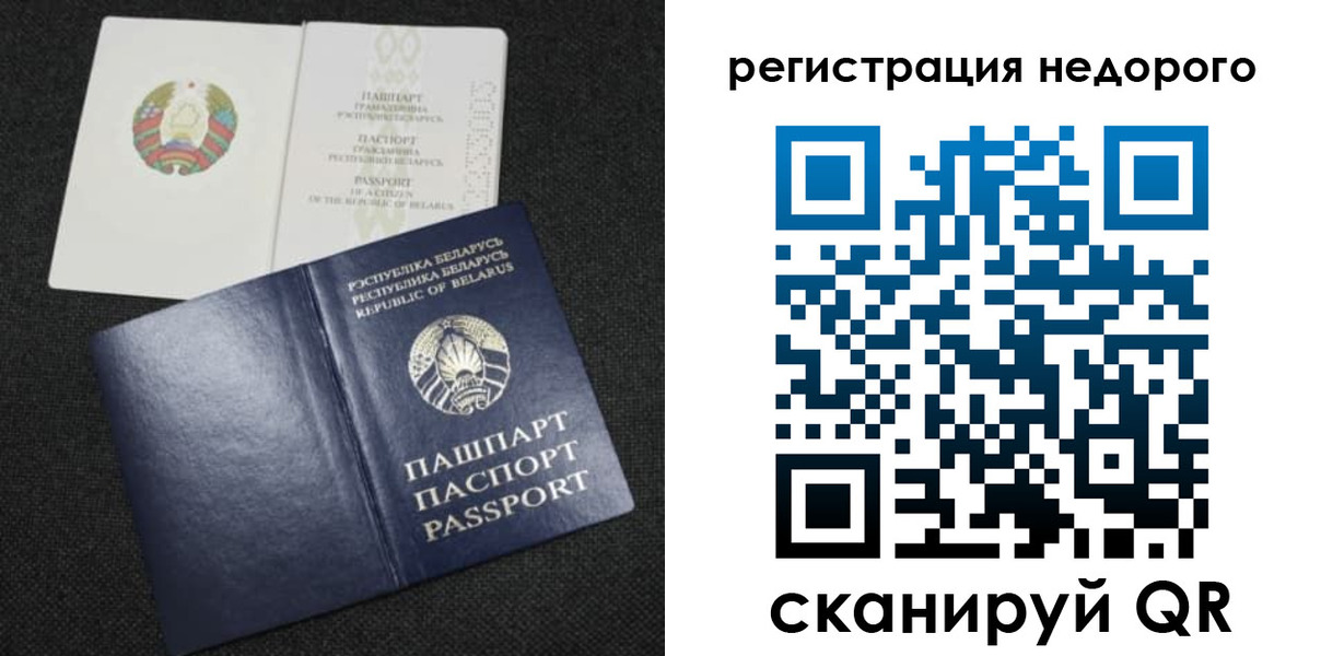прописка поиск в Азове